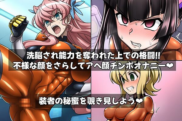 戦姫たちの秘蜜-トリプルダークネス！！！- 画像3