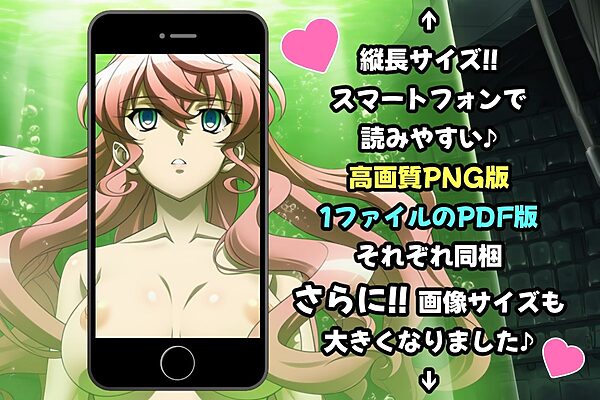 戦姫たちの秘蜜-トリプルダークネス！！！- 画像4