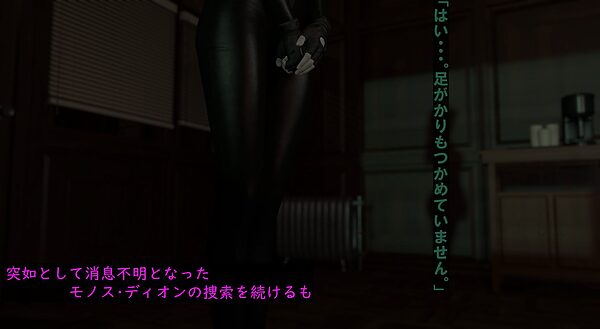 -Overdose- No.4 画像1