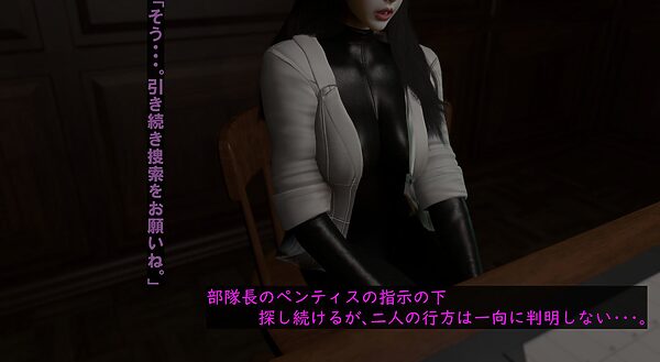 -Overdose- No.4 画像2