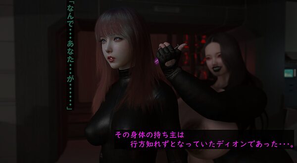 -Overdose- No.4 画像4