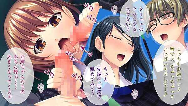 女体化転生フタナリ無双！ 画像6