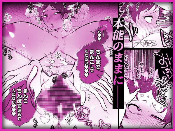 TS病で女体化した兄は妹ちんぽの虜 画像5