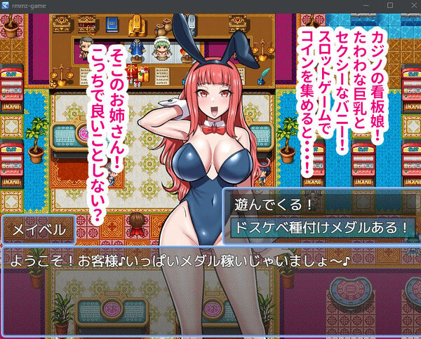 ドスケベ種付けメダルがあれば強●ラブラブえっち生ハメ種付けックス！ 画像3