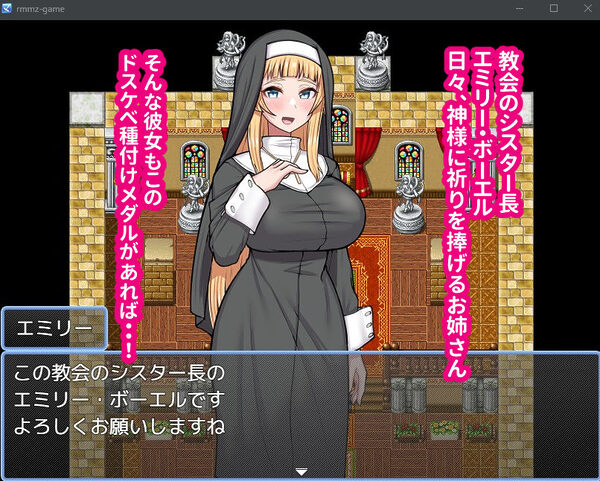 ドスケベ種付けメダルがあれば強●ラブラブえっち生ハメ種付けックス！ 画像7