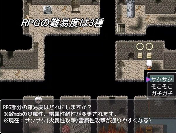 完堕ち？ふたなり！トラップダンジョン 画像3