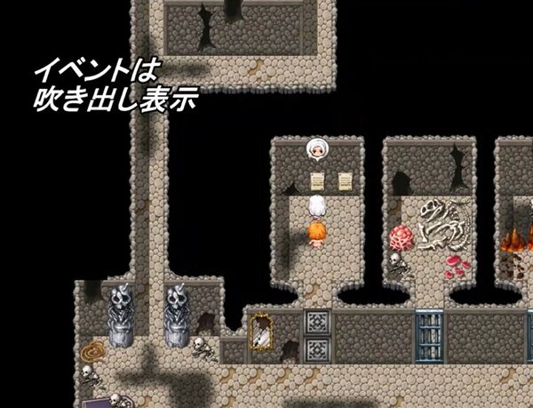 完堕ち？ふたなり！トラップダンジョン 画像5