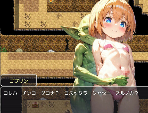 完堕ち？ふたなり！トラップダンジョン 画像8
