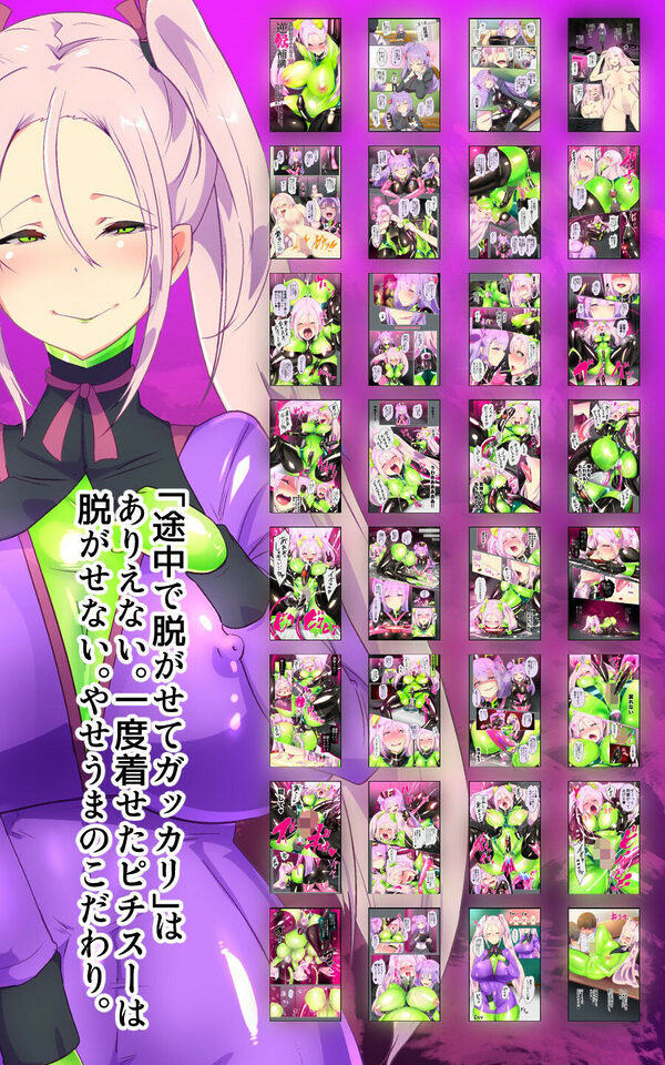 教師のキミがふたなりTSFさせられて生徒に屈服調教されるまんが。強●連続絶頂を添えてー教師狂育ふたなり逆転補講ー 画像8