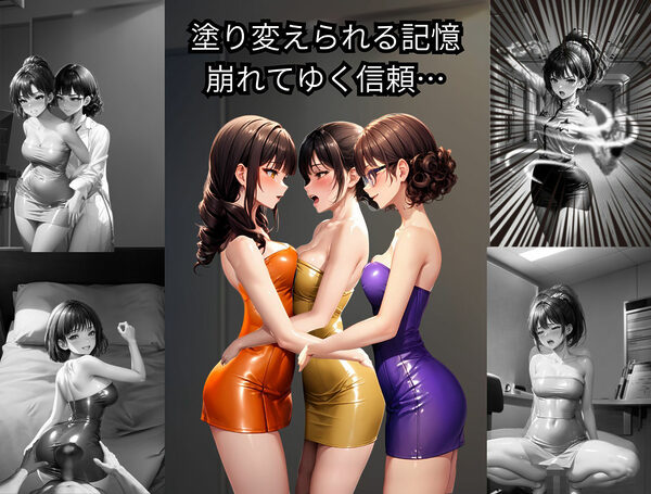 ラピスレンジャー 〜ボディコン洗脳の恐怖〜 VOL.4 画像1
