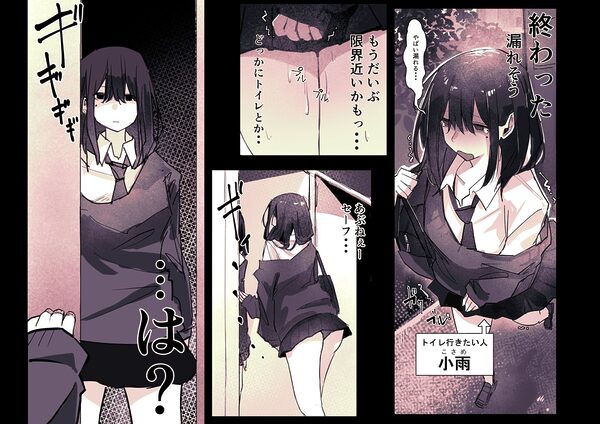 ドッペル×セックス 画像1