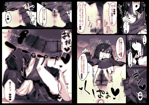ドッペル×セックス 画像5
