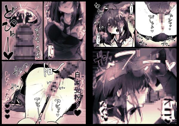 ドッペル×セックス 画像7