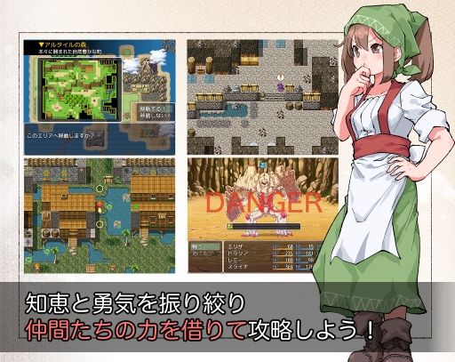 ふたなり魔物使いエリザ 画像5