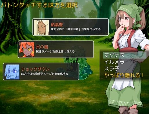 ふたなり魔物使いエリザ 画像8