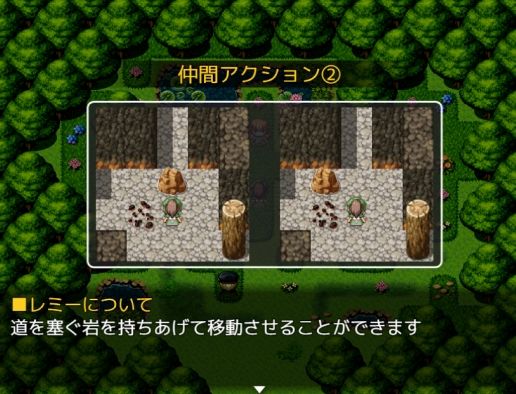 ふたなり魔物使いエリザ 画像9