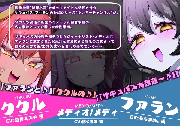 淫魔化すごろくのその後 -それぞれの日常- vol.7 画像2