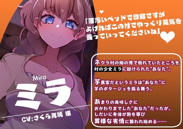 淫魔化すごろくのその後 -それぞれの日常- vol.7 画像4