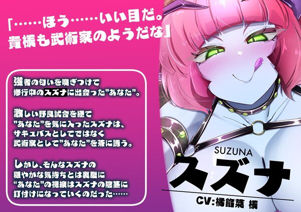 淫魔化すごろくのその後 -それぞれの日常- vol.7 画像6