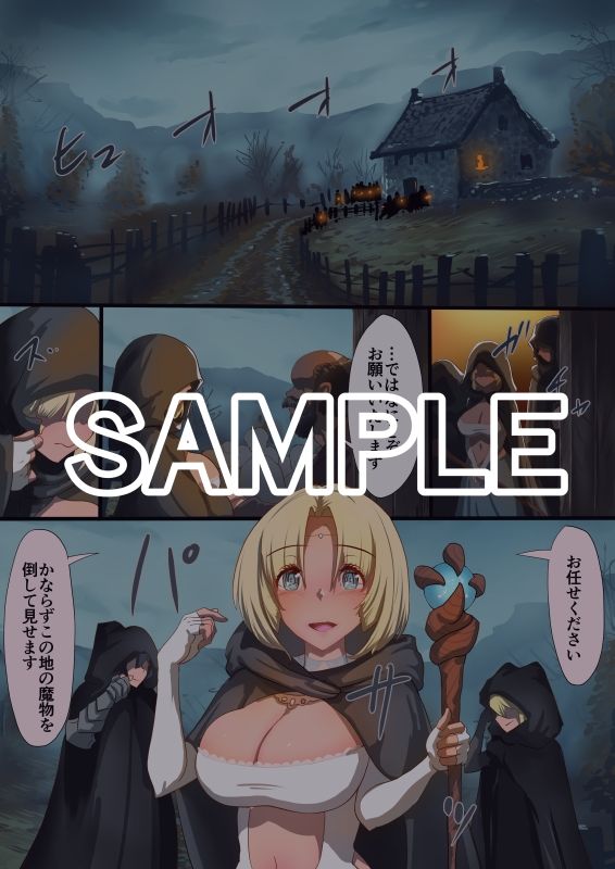 魔槍戦姫アルシッド 〜聖女パーティを魔王群に売り飛ばした結果…〜 画像1