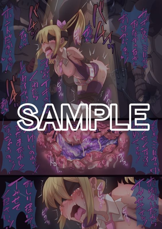 魔槍戦姫アルシッド 〜聖女パーティを魔王群に売り飛ばした結果…〜 画像4