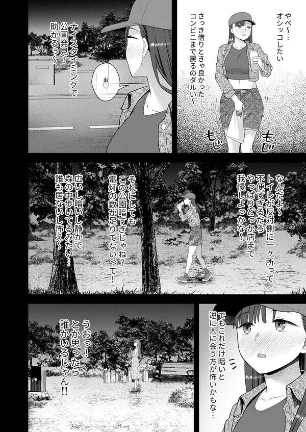 だって、自分の部屋ないんだもん 画像3