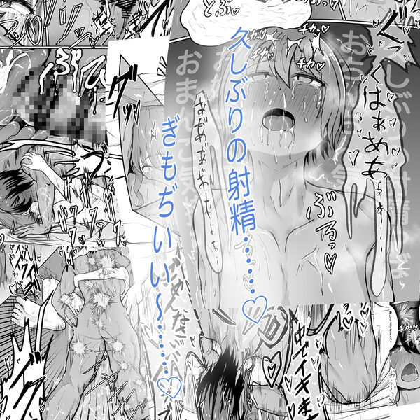 高身長褐色ふた○リ筋肉娘とOLさん 画像3