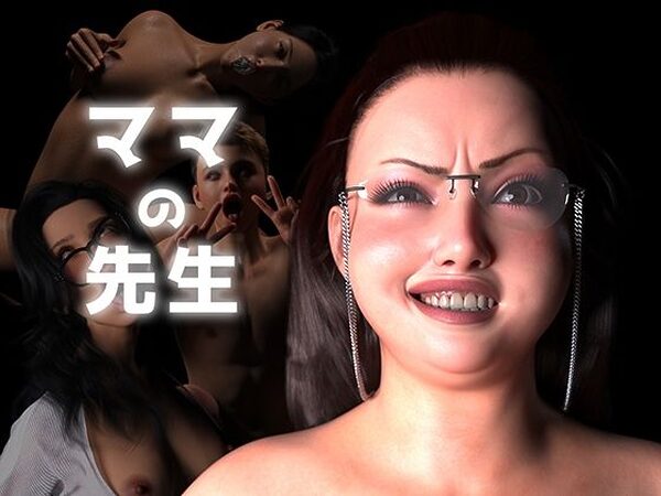 ママの先生【ストロングミルクティー】