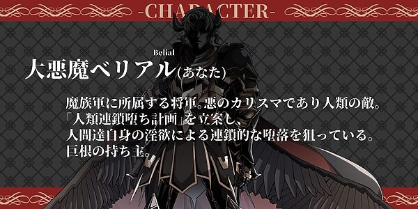 淫紋洗脳  悪堕ちシスターとふたなり化女騎士〜人類連鎖堕ち計画〜 画像5