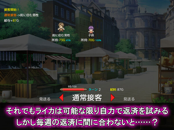 ふたなりお嬢様との秘密取引 画像3