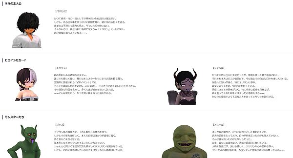 エリリンの酒場〜みんなマスターを狙っている！？〜 画像8