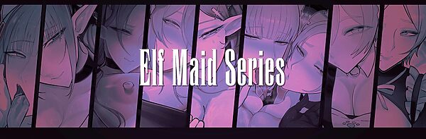 エルフメイド シャルロッテ 〜坊ちゃま、最終テストのお時間です…♪〜【攻め&受けW構成×甘オホ声】 画像6