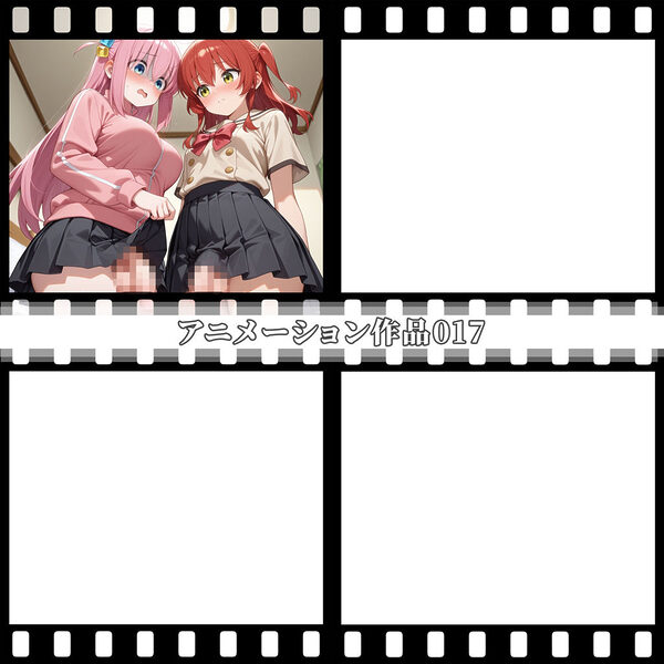 えっちアニメーション集おまとめセット3！ 画像5