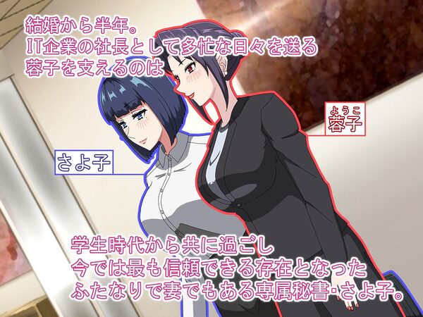 蓉子さま、お時間です。 画像1