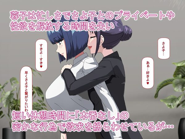 蓉子さま、お時間です。 画像2