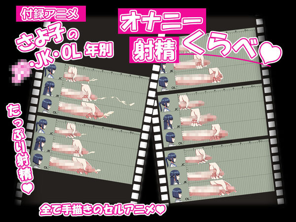 蓉子さま、お時間です。 画像10