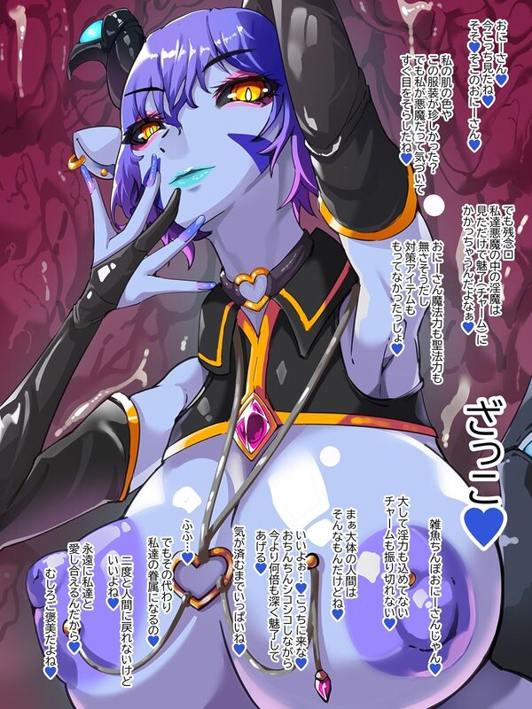 ふたなり帝国＆淫魔化短編CG集 画像3