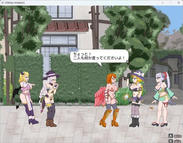 ETERNAL ROMANCE 完成版 DLC 画像4