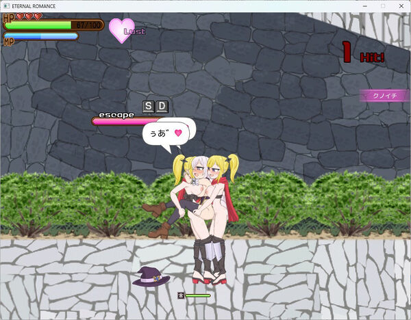 ETERNAL ROMANCE 完成版 Plus DLC 画像3