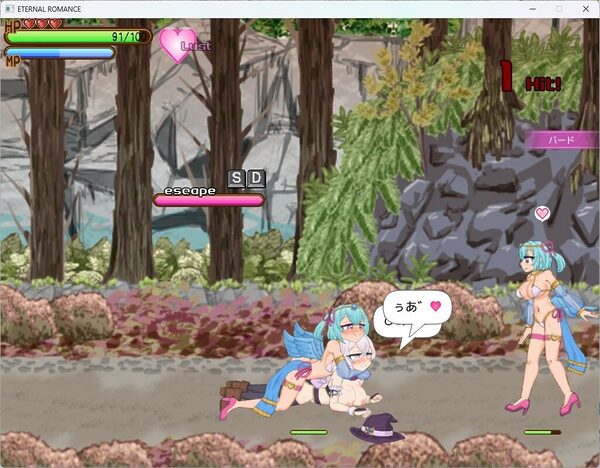 ETERNAL ROMANCE 完成版 Plus DLC 画像4