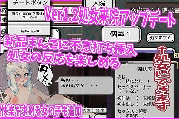 純粋無垢の婦人科医 画像5