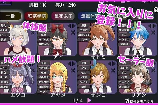 愛のある生活指導 画像4