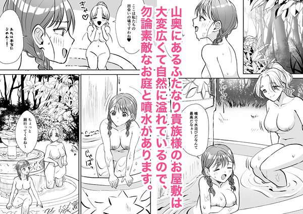 絶倫ですので 2 画像1