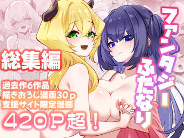 満月物語総集編 1【箸置き】