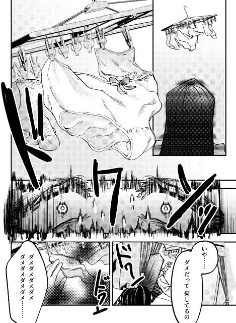 すき!すき!だいすき! 画像6