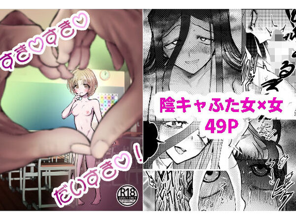 すき！すき！だいすき！【かぞくになろうよ】