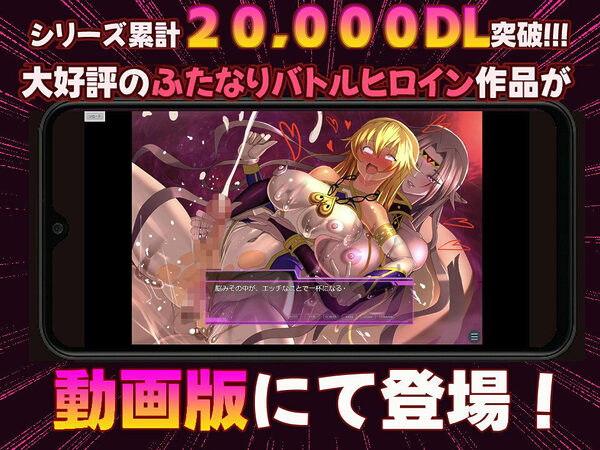魔女騎士アンナ〜黒き蛇と黄金の鷹〜【第1章+第2章】動画版 画像1