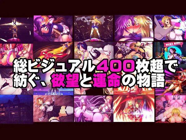 魔女騎士アンナ〜黒き蛇と黄金の鷹〜【第1章+第2章】動画版 画像2