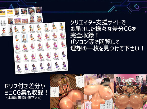 アルセノテリス 支援サイト限定CGコレクション 2015-2019: PC向けコレクター版 画像3