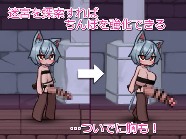 搾精の迷宮 画像3